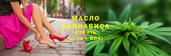 мяу мяу кристалл Белокуриха